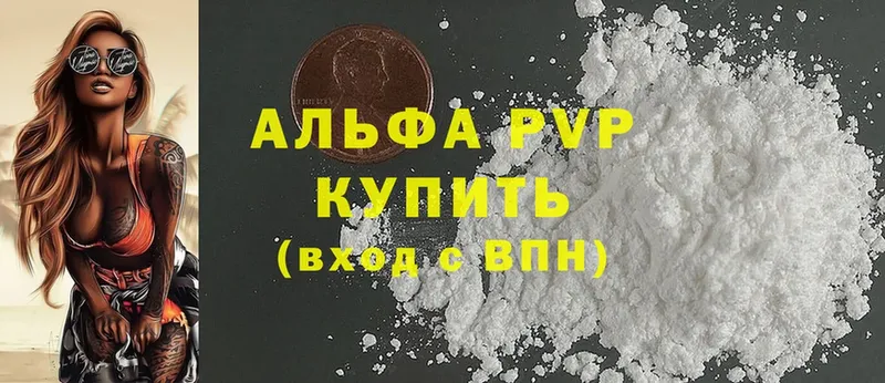 Купить наркотики Нарьян-Мар Галлюциногенные грибы  Меф мяу мяу  Cocaine  APVP  МЕТАМФЕТАМИН  Бошки Шишки  ГАШИШ 