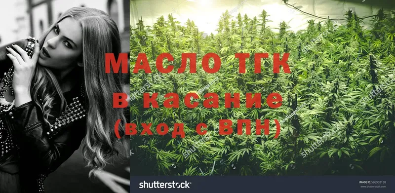 Дистиллят ТГК вейп  наркошоп  Нарьян-Мар 